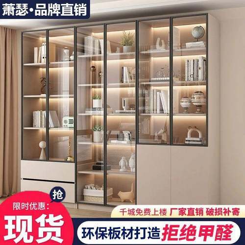 轻奢书柜玻璃门客厅实木书架落地置物柜书房书橱多层储物展示柜子