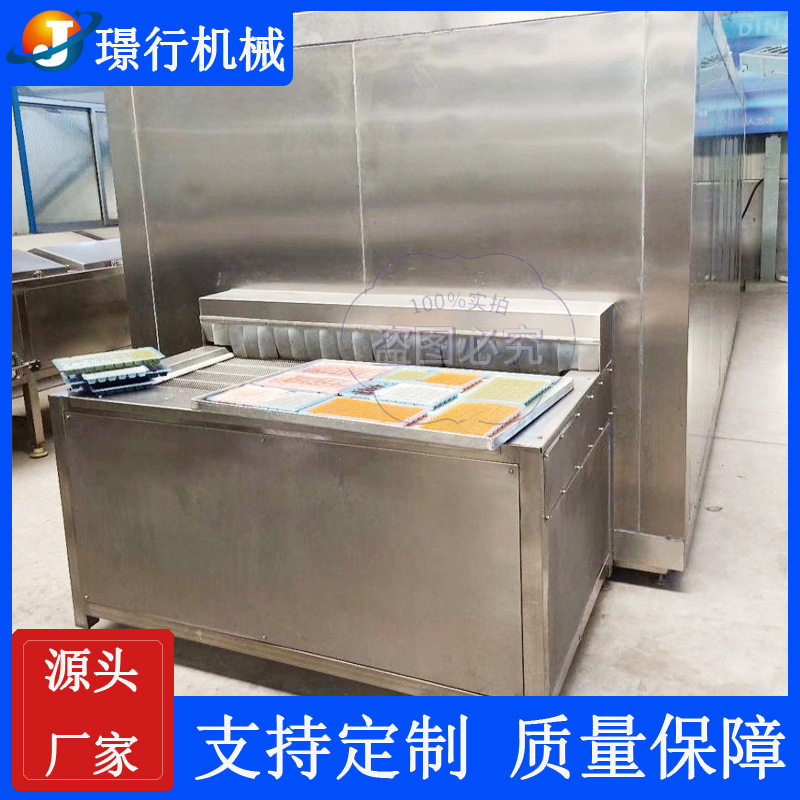 供应单冻机 海产品超低温隧道式速冻流水线 丸子包子隧道式速冻机