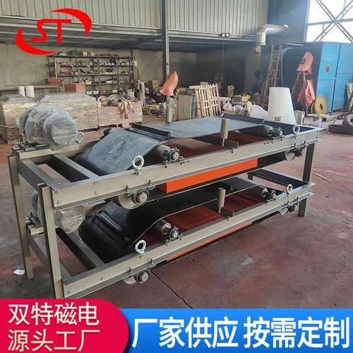 悬挂式强磁除铁设备RCYD永磁自卸式除铁器工业矿山输送带除铁器