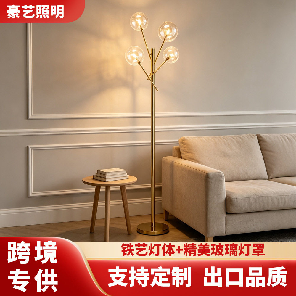 后现代简约时尚落地灯酒店家用创意设计艺术品位灯饰led落地灯
