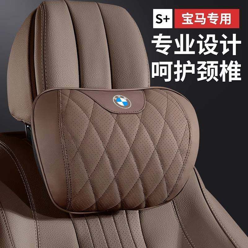 适用宝马头枕腰靠汽车护颈枕新3系7/5系X1X3X5车载头枕专用靠枕垫,鲜花速递/花卉仿真/绿植园艺,割草机/草坪机,淘宝优惠券,粉丝福利购,淘宝优惠卷