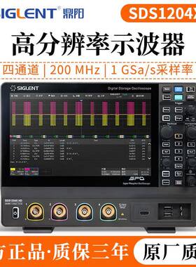 鼎阳SIGLENTSDS1204XHD12bit高清示波器200M带宽4通道2G