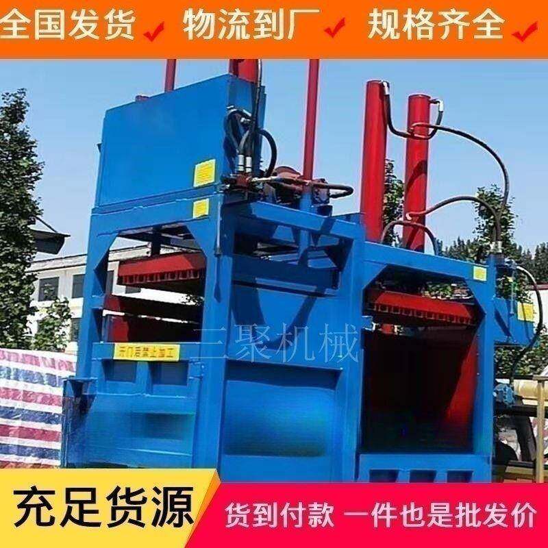 广东50吨被套压包机深圳纺织废品压包机液压毛条压包机现货