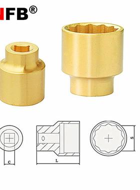 （桥防）天津桥防CNFB无磁排爆无火花防爆套筒头1/2