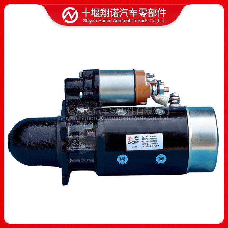 东风康明斯发动机4BT6BT起动机4994873QD2707F启动马达汽车备件