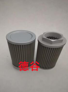 1300R025W/HC1300R050W/HC1300R100W/HC不锈钢液压油滤芯