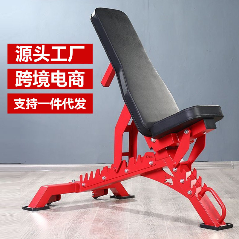 多功能可调节商用哑铃凳卧推凳健身椅健身器材家用仰卧起坐飞鸟凳