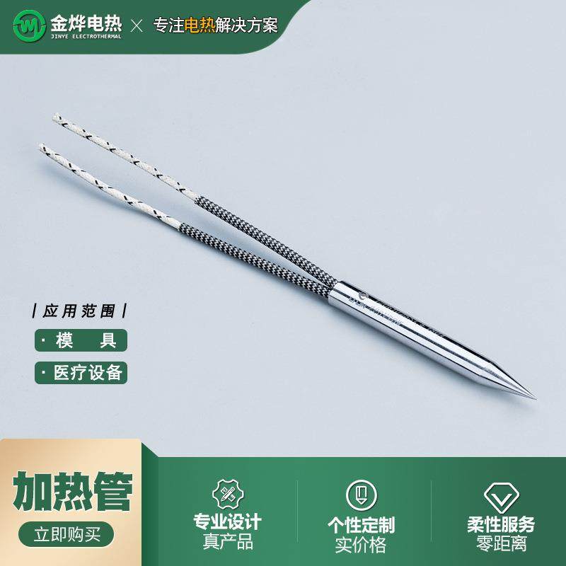 工业不锈钢加热管模具单头发热管单端电加热管高温空气干烧电热管