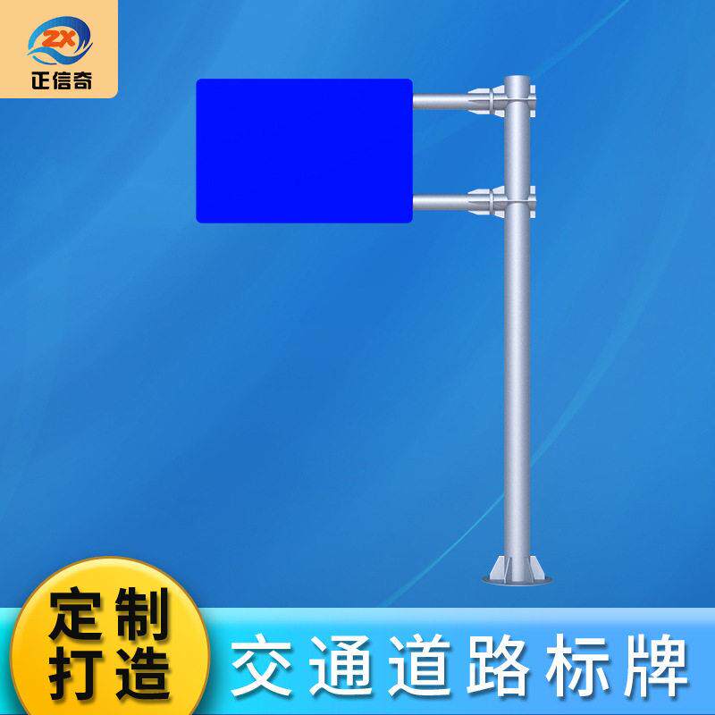 前方道路施工牌交通安全标志警示牌工程告示牌导向反光指示牌订做