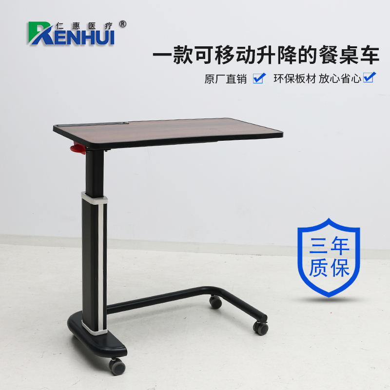 可调节升降床边餐桌移动电脑桌床尾桌简易护士台母婴护理台单人