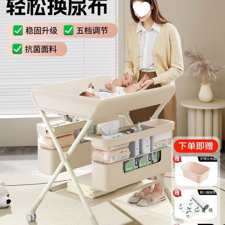 尿布台婴儿护理台换洗一体多功能可折叠按摩洗澡宝宝换尿布抚触台