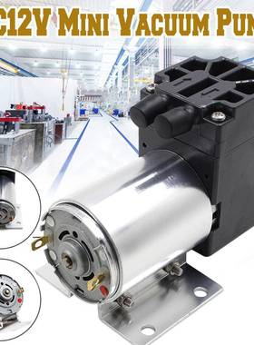 Z512-604-3000N12V负压真空泵抽气泵5L/min65-120kpa带支架