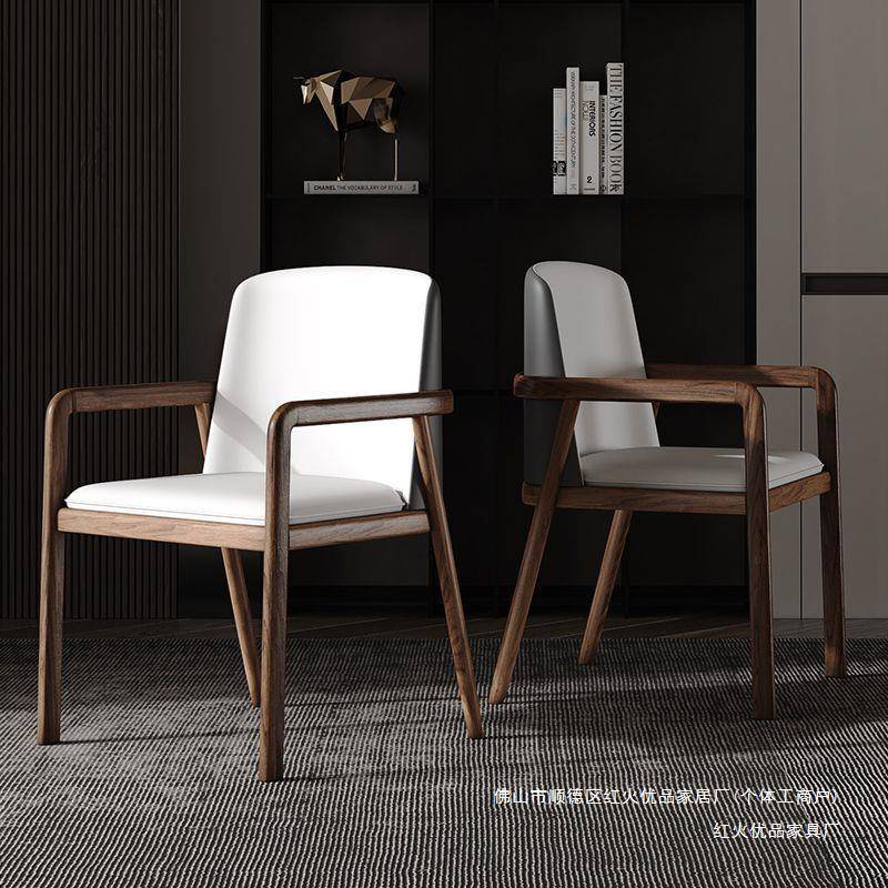 设计师别墅书桌椅意式北欧实木餐椅带扶手轻奢休闲办公洽谈椅
