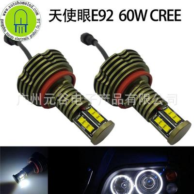 适用宝马天使眼BMWE92E93E87H8双面发光XBD（XTE）120W