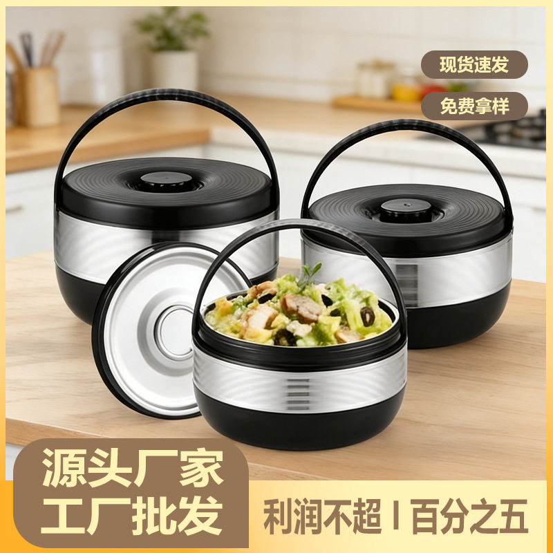 不锈钢保温锅套装不锈钢奶茶桶双层锅提锅不锈钢便携多层饭盒便当