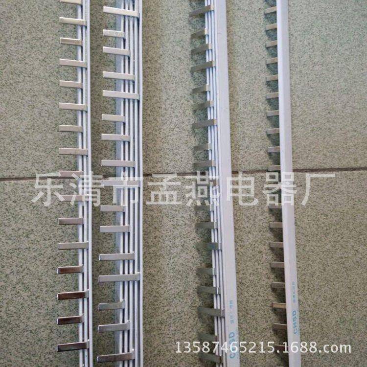 DZ47C45汇流排1P32A空开连接排配电箱连接条母线排紫铜1米