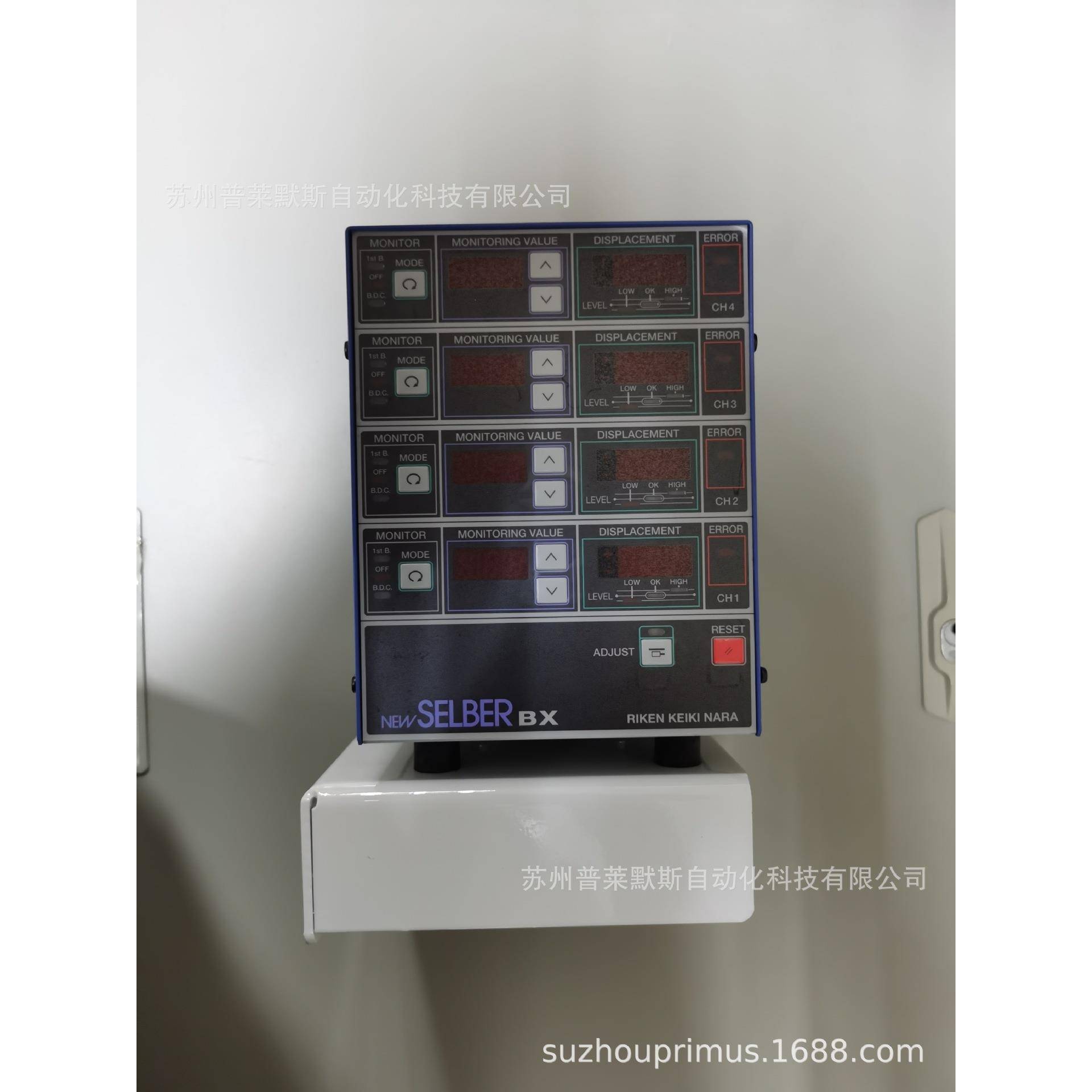 冲压叠料检测装置RM-2412冲床跳屑检测器RM-2414感应头RS-833H