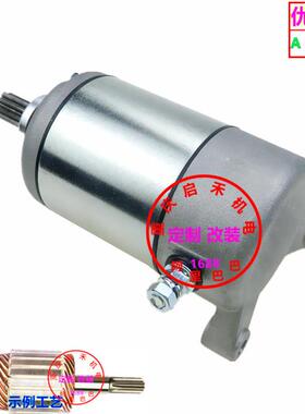 适用ATV18645N30849813090188SMU0061410-54280410-54280