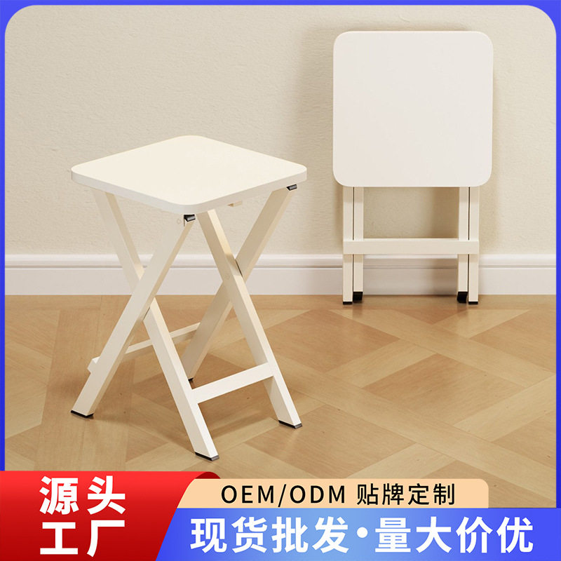 折叠凳子家用餐凳成人高圆凳简约户外便携客厅宿舍小凳子