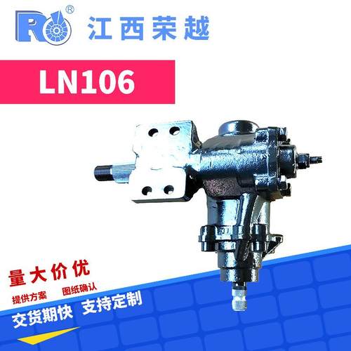 适用丰田方向机转向器助力泵丰田LN106左架量大从优