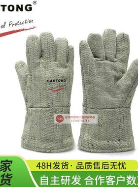 CASTONG卡司顿耐高温手套500度劳保五指工业隔热棉加厚GAAA15-34