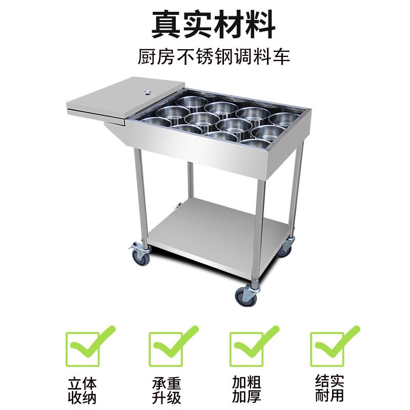 商用厨房调味车冰凉粉车焊接组装调料台手推车移动不锈钢调料车