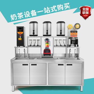 水吧台商用不锈钢置物架操作台奶茶店全自动双温冷藏冷冻工作台