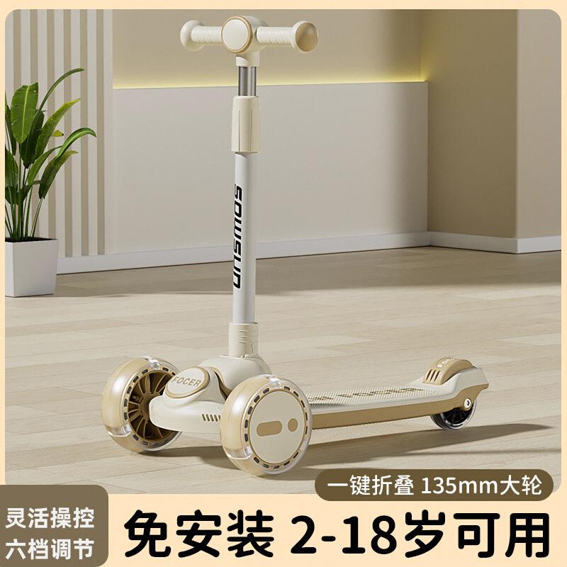 滑板车儿童1一3一6一12岁折叠10-15男孩女宝宝大童踏板滑滑车新款