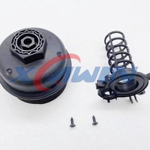 适用于VWAUDI机油滤清器座盖机油冷却器座盖03N115433A