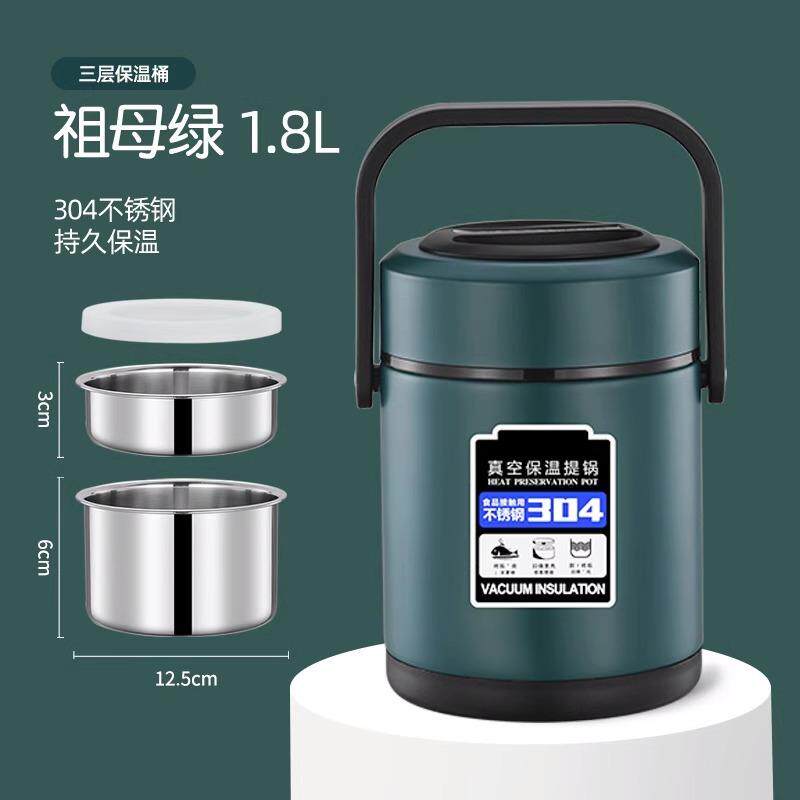保温学生便当盒饭盒上班族冬天24小时超长大容量不锈钢手提桶汤壶