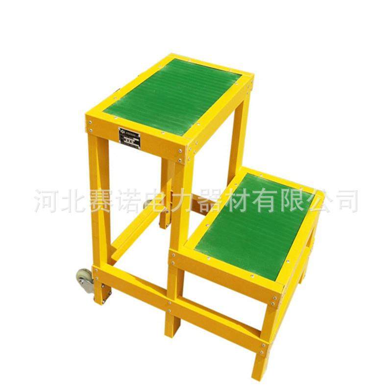 绝缘凳0.8米玻璃钢电工绝缘凳电力绝缘高低凳JYD-GD-2型可移动凳,鲜花速递/花卉仿真/绿植园艺,割草机/草坪机,淘宝优惠券,粉丝福利购,淘宝优惠卷