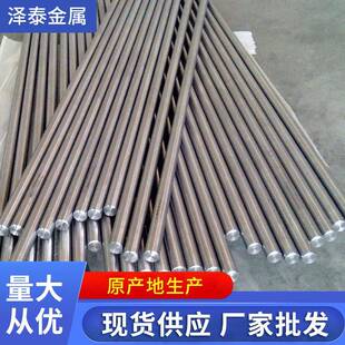 宝鸡钛棒供应TC4TA9TA15钛合金规格齐全可零切钛圆棒钛合金棒