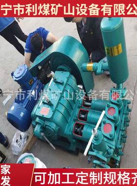 BW-450/5型泥浆泵利煤卧式三缸注浆机往复式450型泥浆泵