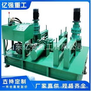 工字钢冷弯机300H型钢弯曲机数控弯弧机圆管槽钢U钢弯拱折弯机