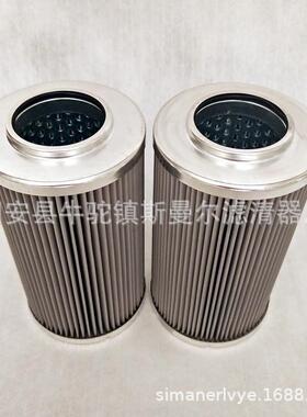 斯曼尔供应液压油滤芯0330D100W/HC盾构机滤芯0330D050W/HC