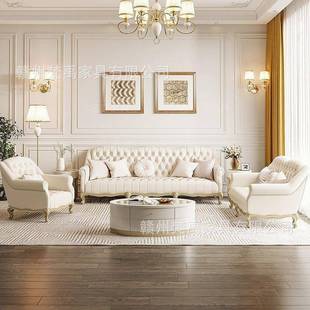 风 客厅家具法式 美式 轻奢实木后现代真皮沙发奢华别墅123组合欧式