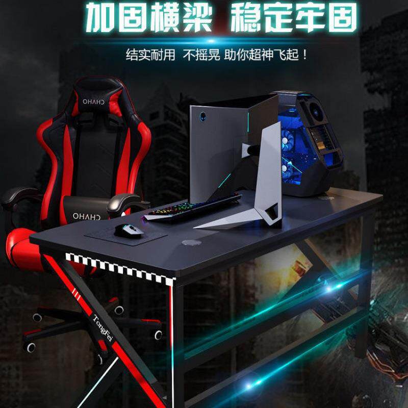 电脑桌椅一套电竞桌家用游戏桌直播电竞套装台式电脑桌台式网吧桌