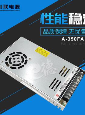 350W5V开关电源直销A-350FAK-5常州创联现货