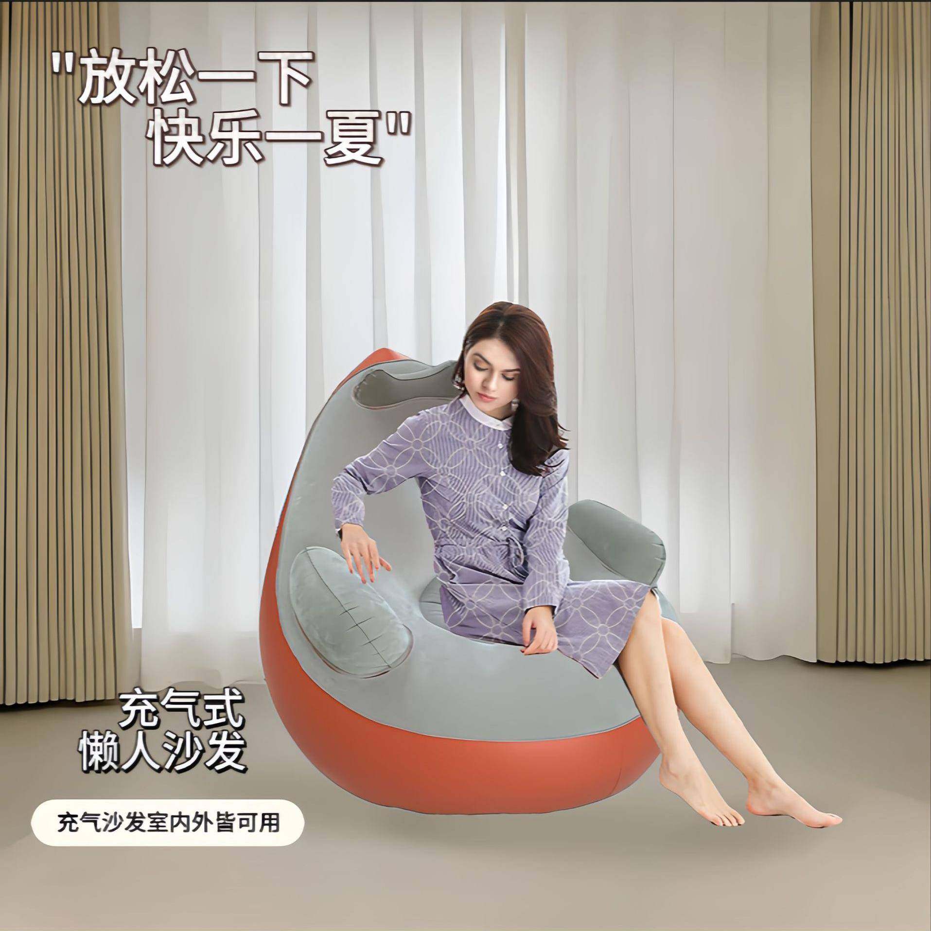 新款充气沙发单人懒人沙发榻榻米卧室小型可爱气垫椅户外休闲躺椅,鲜花速递/花卉仿真/绿植园艺,割草机/草坪机,淘宝优惠券,粉丝福利购,淘宝优惠卷