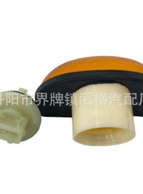 适用于欧洲卡车沃尔沃雷诺达夫踏板边灯转向灯1404747