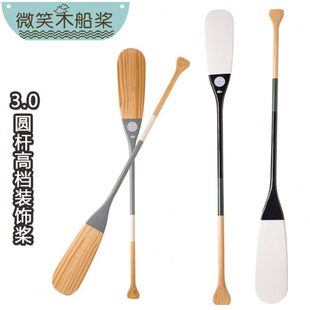 高档装饰船桨划桨酒店商铺壁饰摆件木船桨1.5米道具黑白色龙船桨