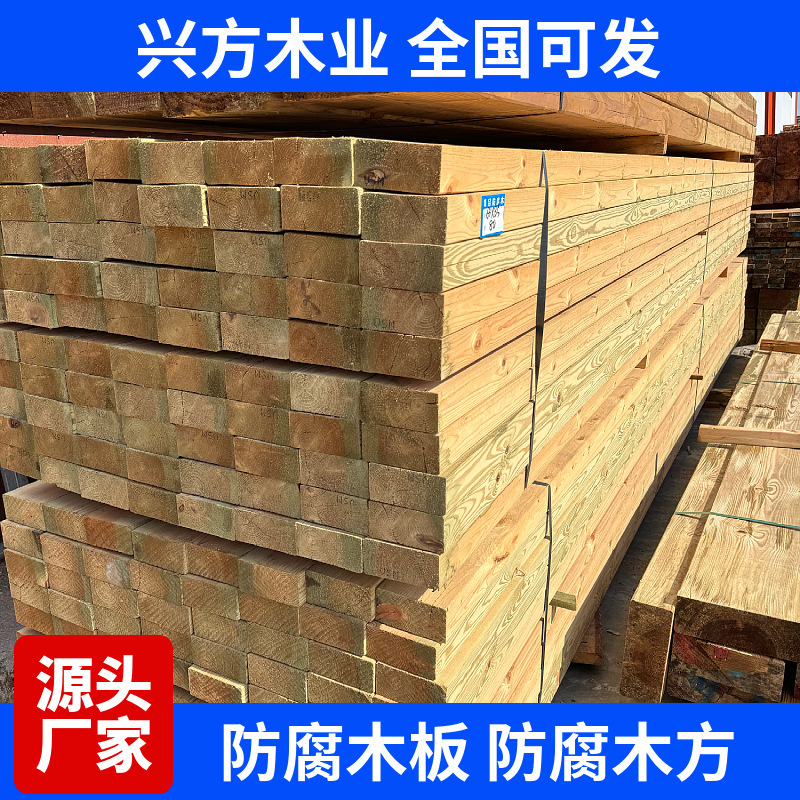 樟子松 防腐木条4米长 木望板立柱挂瓦条顺水条抛光防腐木龙骨