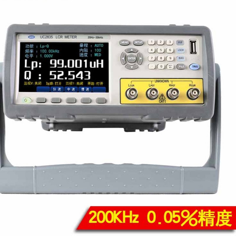 优策UC2836A精密LCR测试仪200KHZ 38频点数字电桥电容电感测量仪