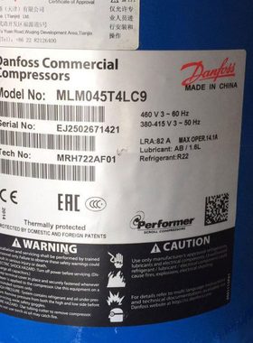 MLZ045T4LC9 MLZ048T4LC9 MLM045T4原装全新丹佛斯冷库空调压缩机