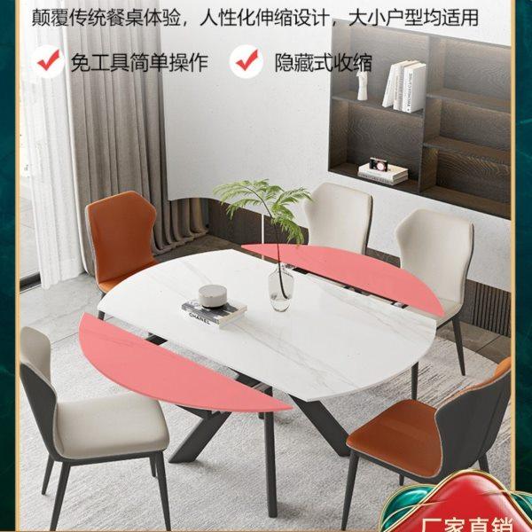 意式轻奢岩板餐桌折叠伸缩饭桌现代简约家用小户型方圆两用圆桌,住宅家具,岩板餐桌,淘宝优惠券,粉丝福利购,淘宝优惠卷