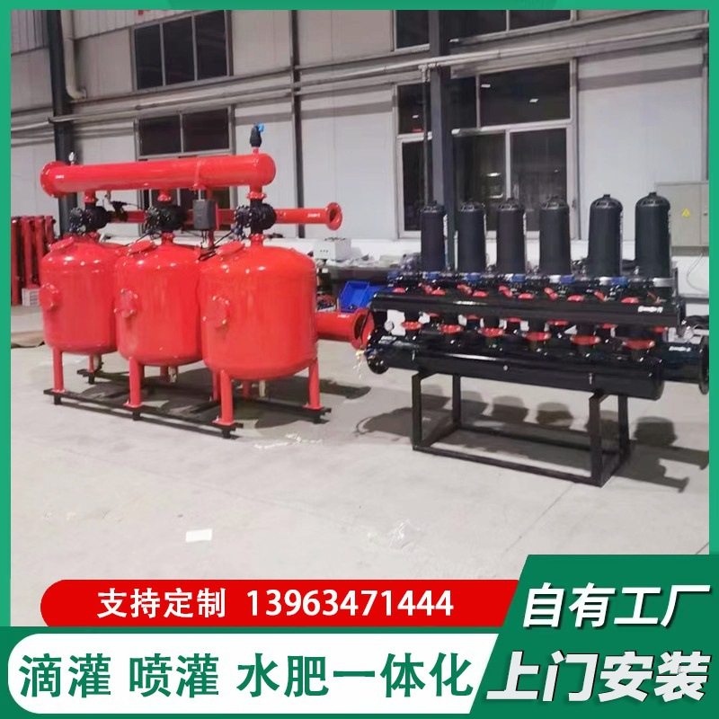 自动反冲洗过滤器滴灌喷灌过滤设备农田灌溉钢制砂石过滤器厂家