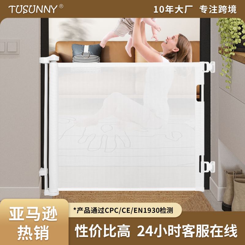 儿童安全围栏可伸缩安全门栏楼梯防护栏伸缩门栏宠物围栏工厂