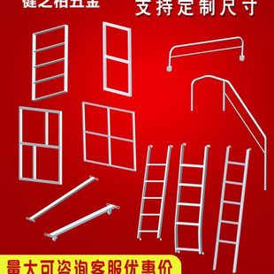 上下床配件儿童床铺架五金支撑架铁架床挂梯双层床宿舍日字框定制