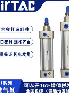 亚德客SI50/63X25X50X75X100X125X150X175X200SCA CB FA标准气缸