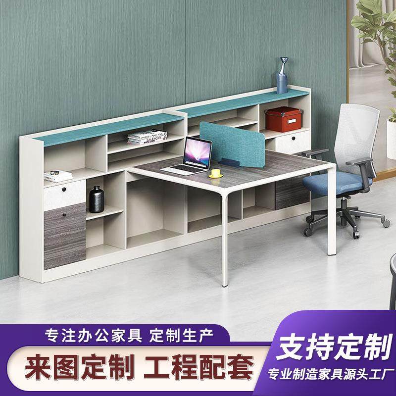 办公桌员工位双四4/6人屏风卡座财务桌办公家具职员办公桌椅组合,鲜花速递/花卉仿真/绿植园艺,割草机/草坪机,淘宝优惠券,粉丝福利购,淘宝优惠卷